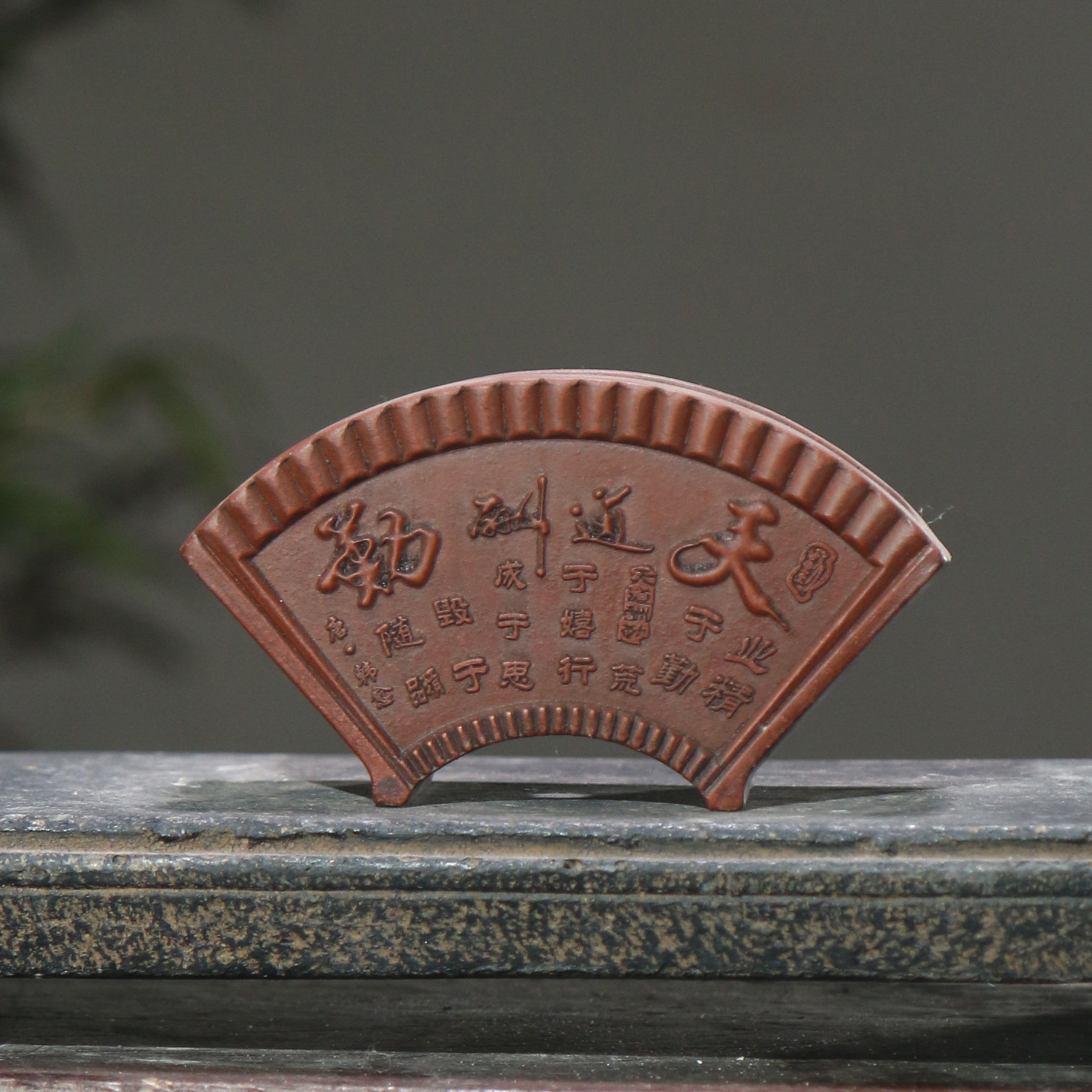 Purple Sand Flowerpot Fan Shaped Shaped