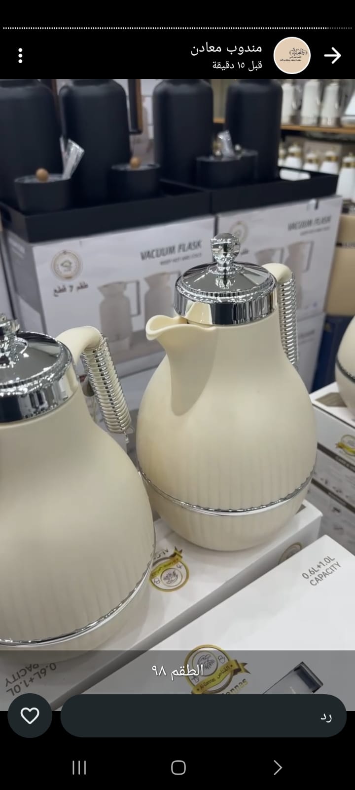 منتج 108