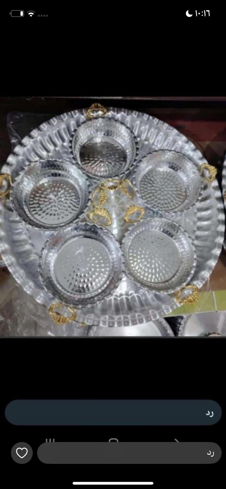 منتج طقم كامل